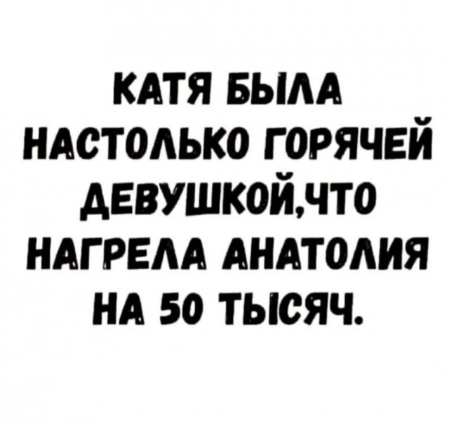 Четверговые картинки