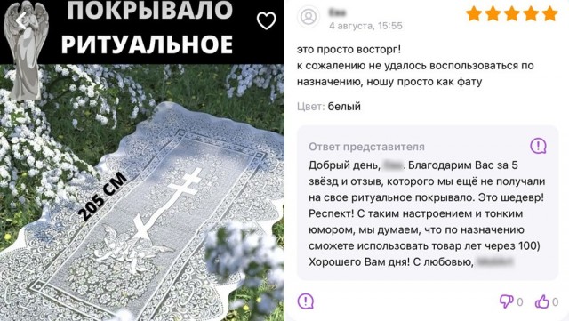 Отзывы с маркетплейсов из Сети