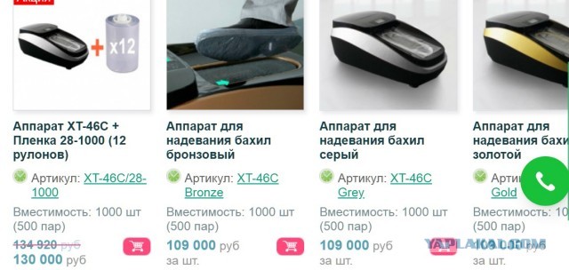 Ну наконец-то здравая идея