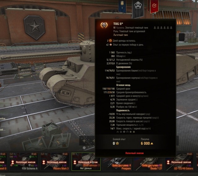 Wargaming 63