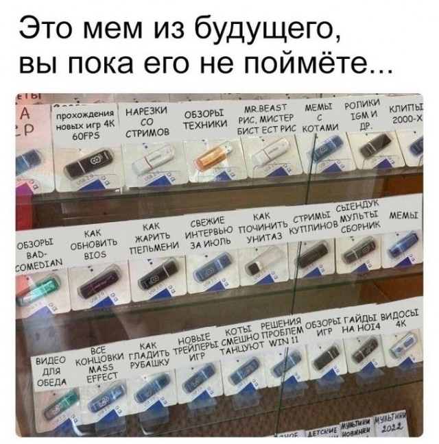Скоро на всех рабочих столах страны
