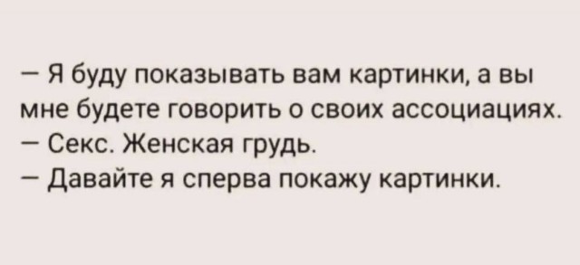 Картинки для деградации 152 (разной степени свежести)