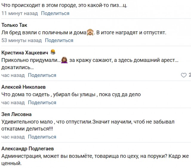 В Тульской области задержан начальник ЖКХ Алексина за получение взятки в 300 тысяч рублей