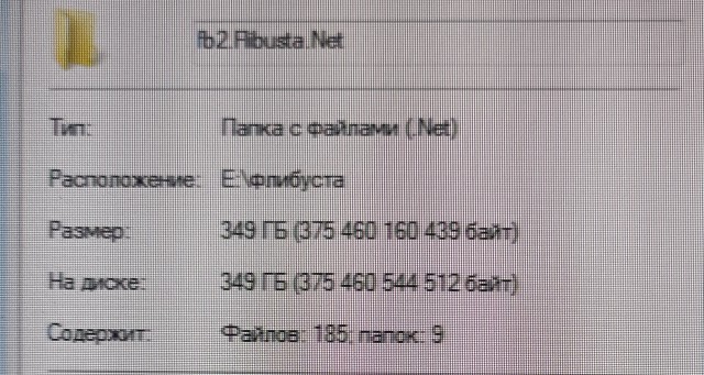 Не знаю как вы, а я третий месяц готовлюсь