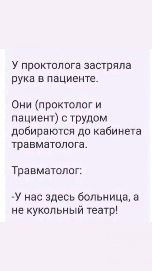Жителя Уфы экстренно госпитализировали со слоном и ферзём в заднем проходе. Скучно ему было.