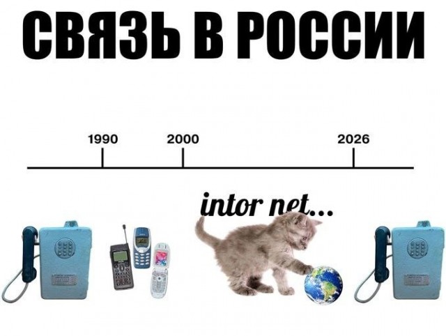 Стационарный телефон должен быть в каждом доме, заявил глава «Ростелекома»