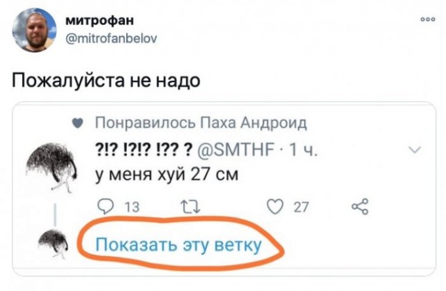 Веселые картинки в пятницу (27.03)
