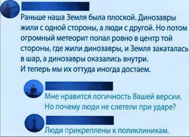 США впервые за 50 лет отправили людей к Луне. НАСА планирует «постоянно присутствовать» на спутнике Земли