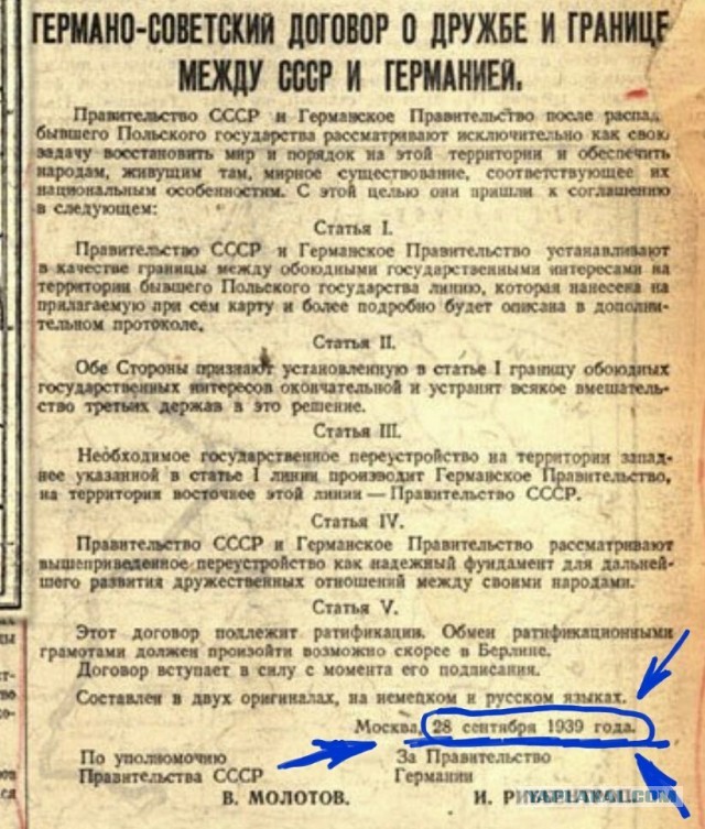 Великая Отечественная в фотографиях - 20