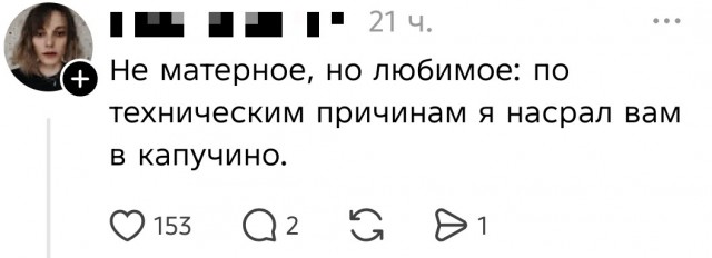 Пополняем словарный запас