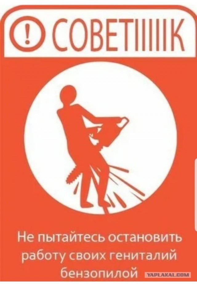 Легким движением руки...