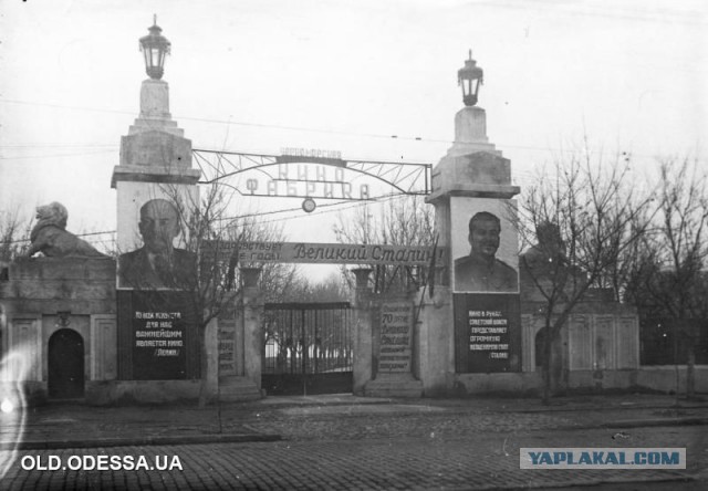 Играть надо головой!