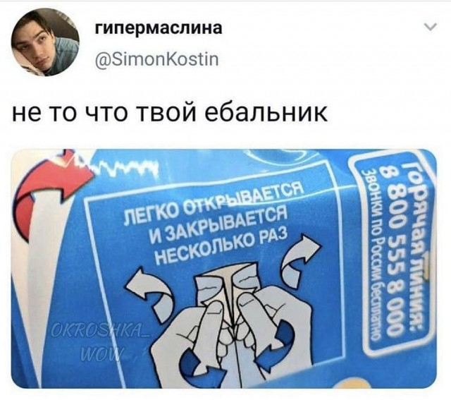 Картинки для деградации 210 (разной степени свежести)