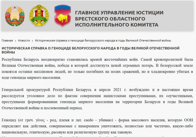 А вот так у нас в Беларуси