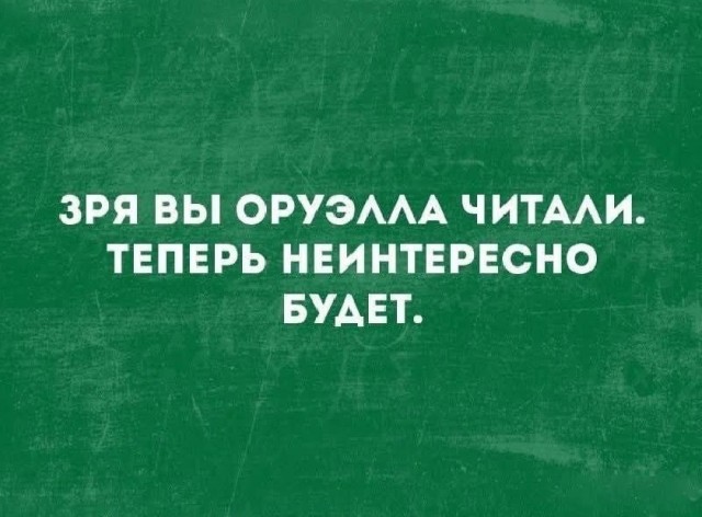 Так себе картинки 13.06.26