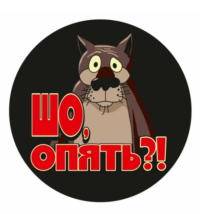 *БАЯН*Сказка