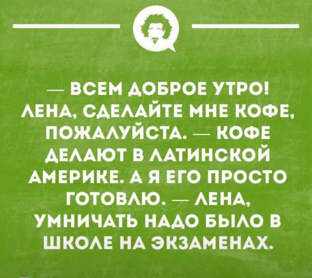 Картинки для деградации 223 (разной степени свежести)