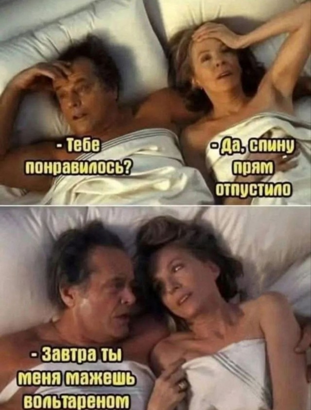 Забавные и не очень скромные картинки-36
