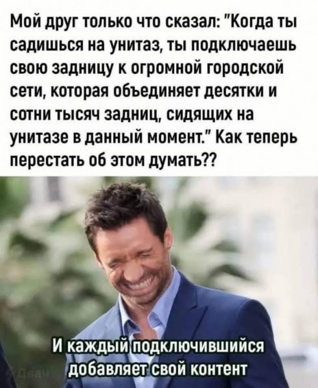 Маленькая пятница