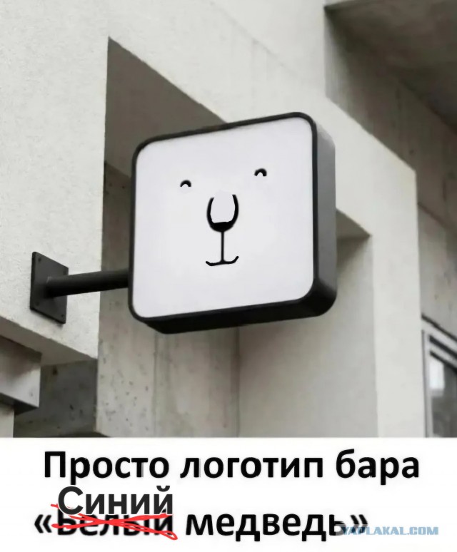 Забавные картинки, шутки из этих ваших интернетов