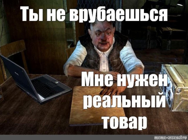 Антистресс