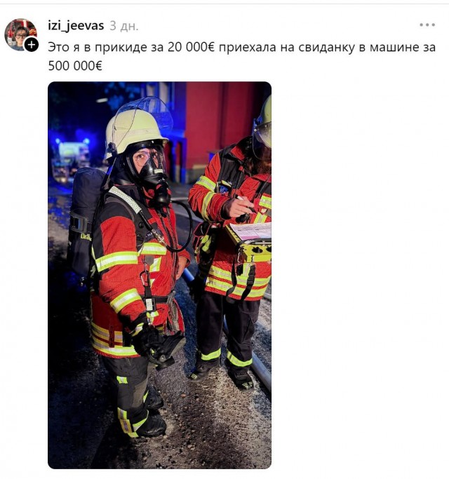 Понтанулась...⁠⁠