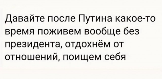 Веселые картинки в понедельник (07.02)