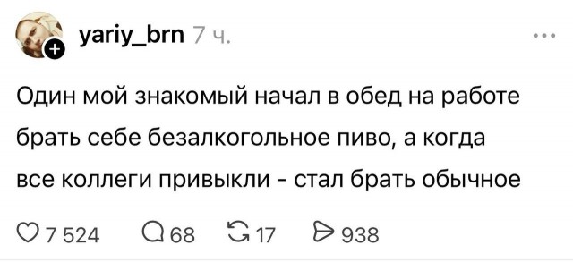Картинки с алкогольным уклоном