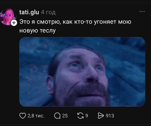 Картинки для деградации 300