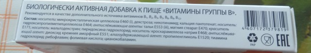Салют! Друзья, товарищи, ЯПовчане!)