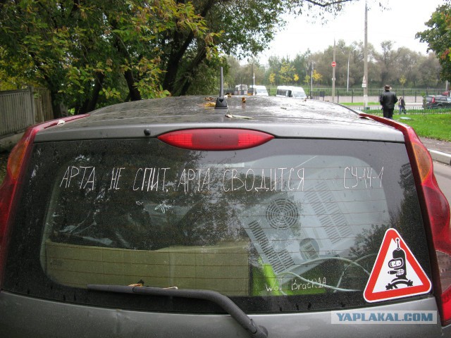 Захват базы