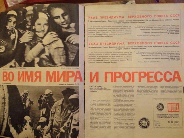 Ветхое живое время...