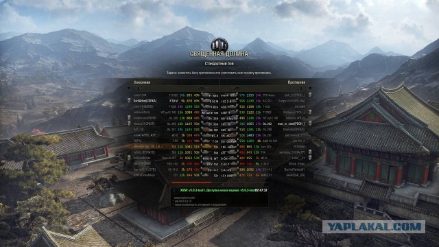 Wargaming 9