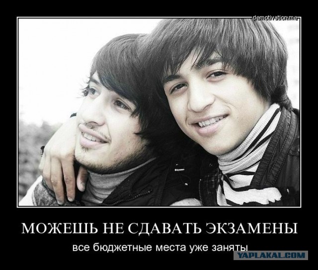 Выпускники школ Крыма