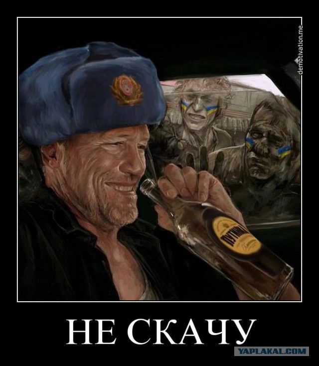 Митингующему Юговостоку