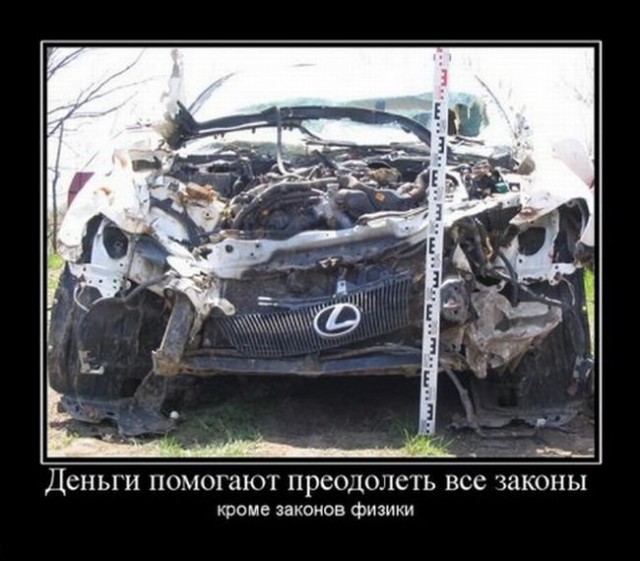 Про ДТП....
