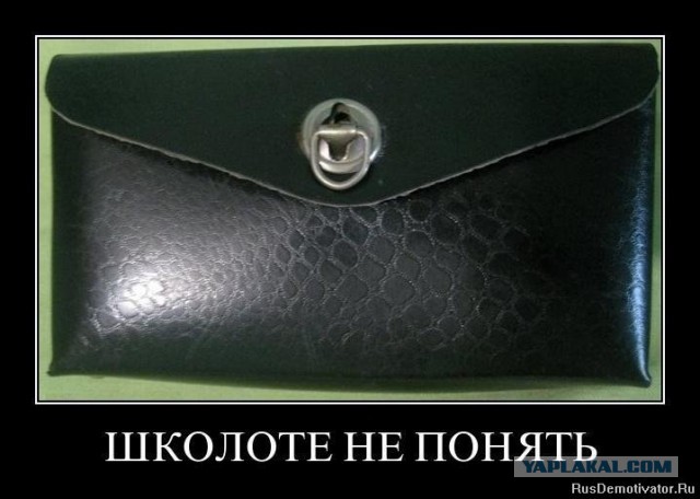 Игр и вещи 90-х