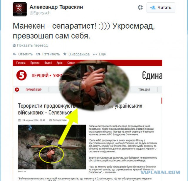 Украинские войска штурмуют Свердловск (ЛНР)
