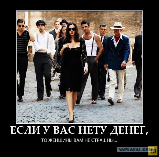 Самые злобные демотиваторы