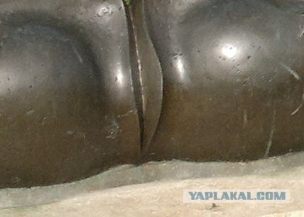 Угадай, что это