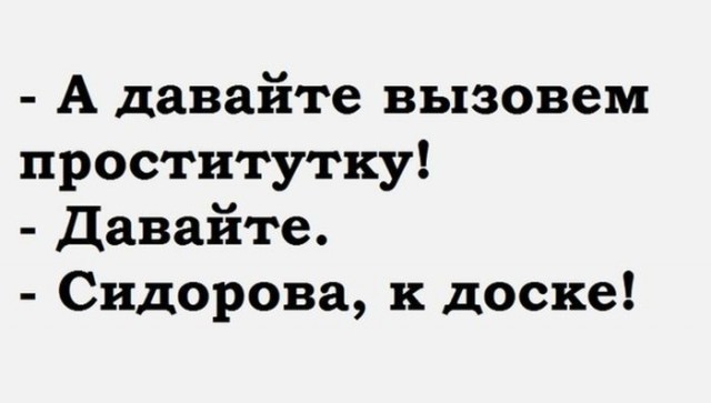 Веселые картинки