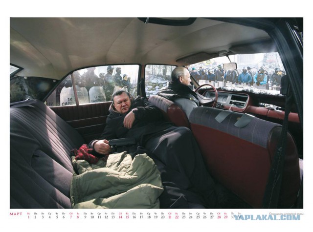 Дерзкий и весёлый календарь от А. Будаева