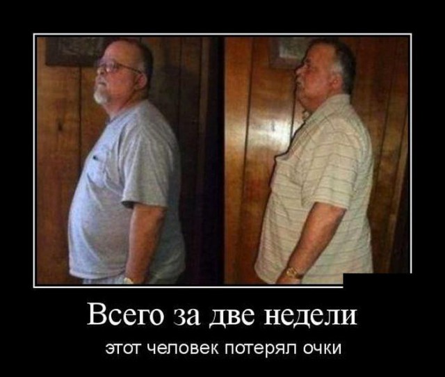 Демотиваторов пост, добавляйте свои