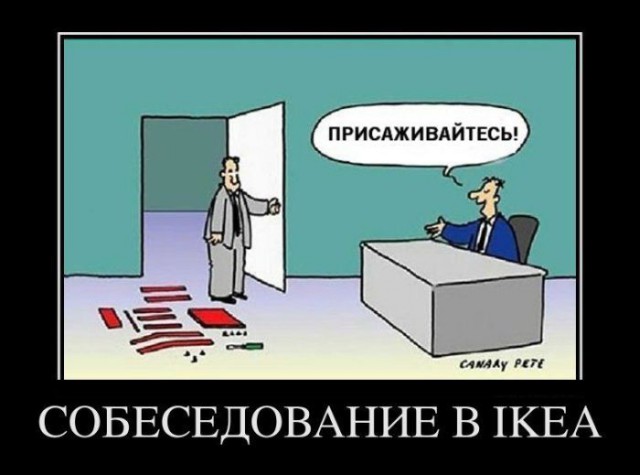 Подборка демотиваторов