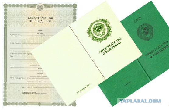 Дорога в один конец