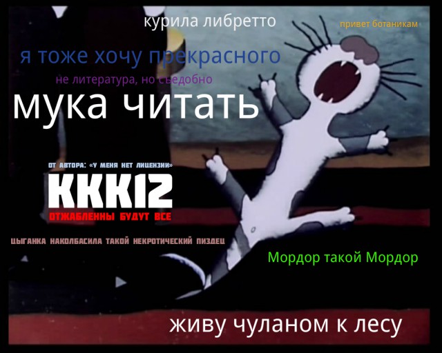 Конкурс Коротких Креативов №12 - Голосование