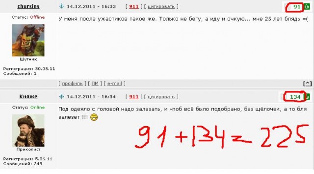 Боящийся темноты