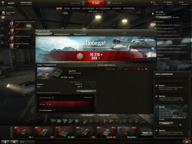 Wargaming 16