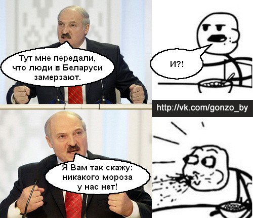 Никакого мороза у нас нет (по мотивам "Кризиса").