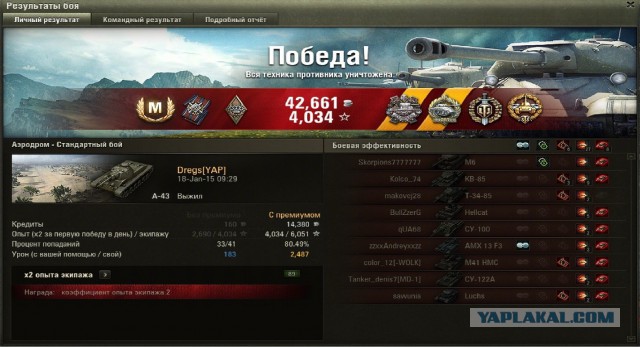 Wargaming 18